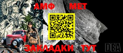 винт Будённовск