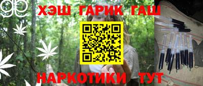 винт Будённовск