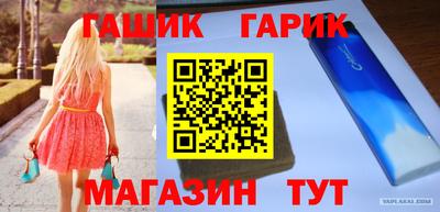 амфетамин Бузулук