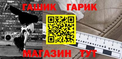 амфетамин Бузулук