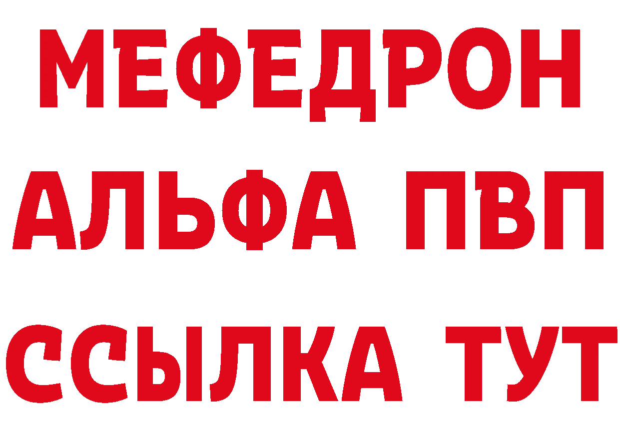 МДМА VHQ ТОР это гидра Красноперекопск