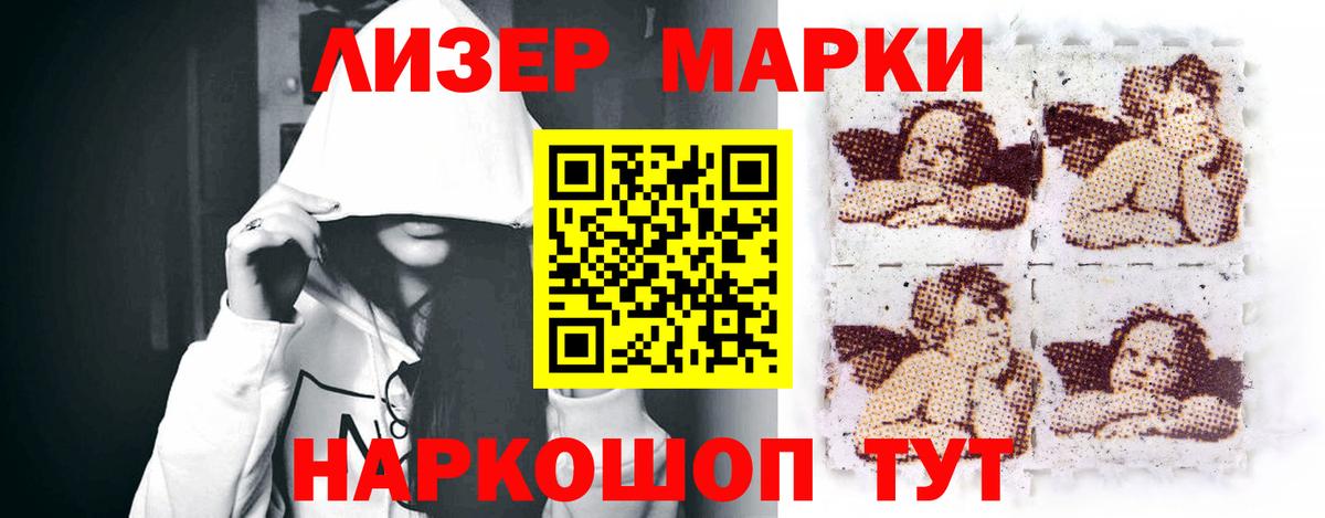 Красноперекопск  Лсд 25 экстази кислота  Вход с VPN  Лсд 25 экстази  hydra ТОР  LSD-25 экстази ecstasy 