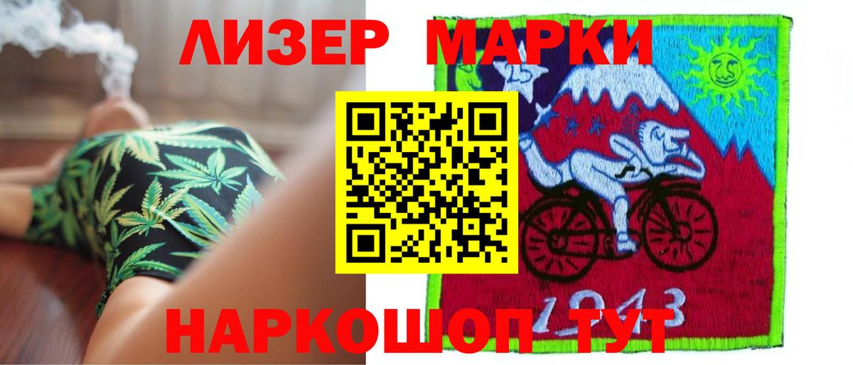 ЛСД экстази кислота Красноперекопск