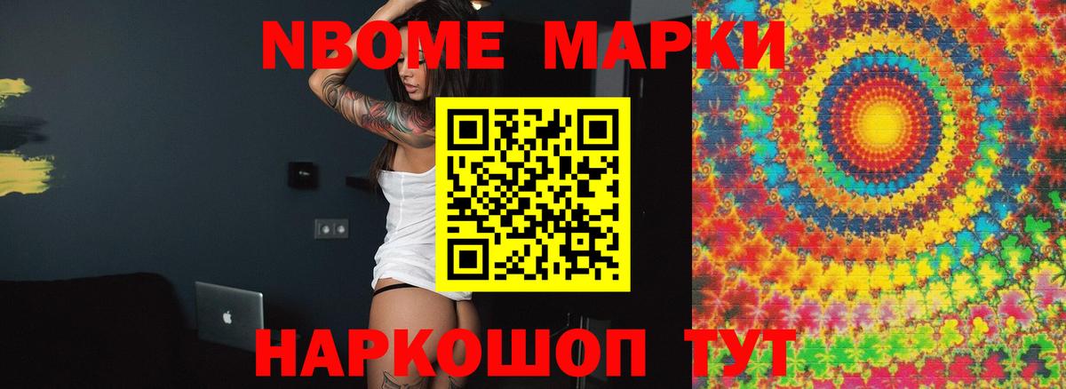 LSD-25 экстази кислота Красноперекопск