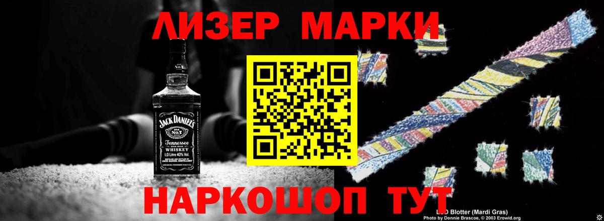 LSD-25 экстази кислота  ЛСД экстази  Красноперекопск  ЛСД экстази ecstasy 