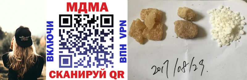 MDMA Molly  hydra зеркало  Красноперекопск 
