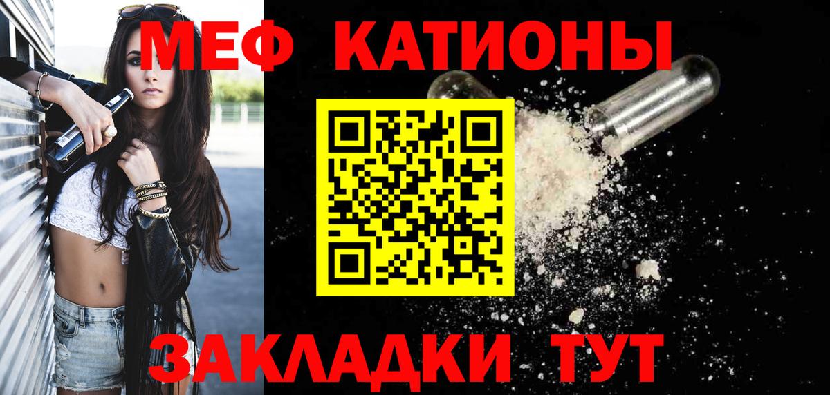 Cocaine Красноперекопск