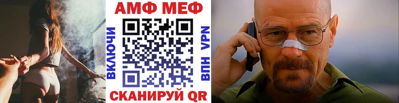 Метамфетамин мет  Красноперекопск 