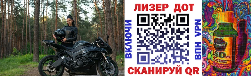 omg рабочий сайт  Красноперекопск  Марки N-bome 1,8мг 