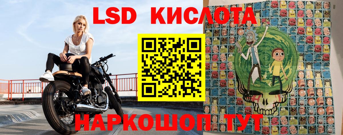 Марки NBOMe  Красноперекопск  Марки NBOMe 1,5мг  Марки NBOMe 1,5мг 