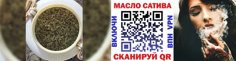 ТГК гашишное масло  купить закладку  Красноперекопск 