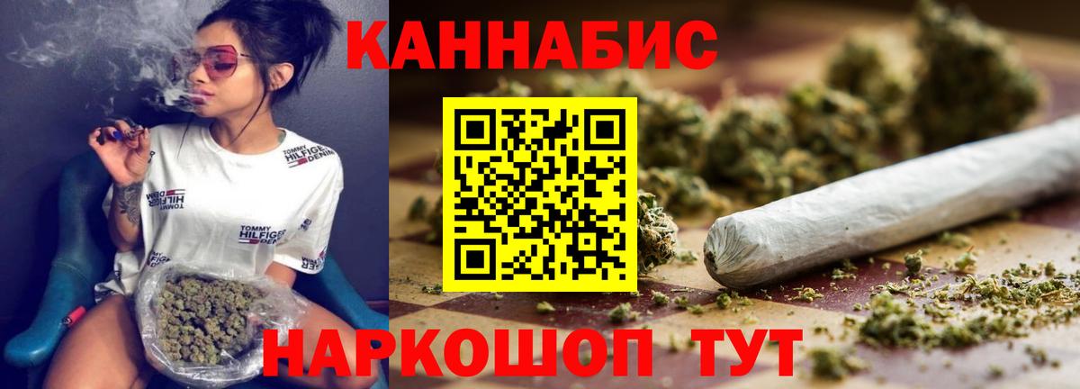 Красноперекопск  Канабис индика  Марихуана конопля  Марихуана OG Kush  Вход с VPN 