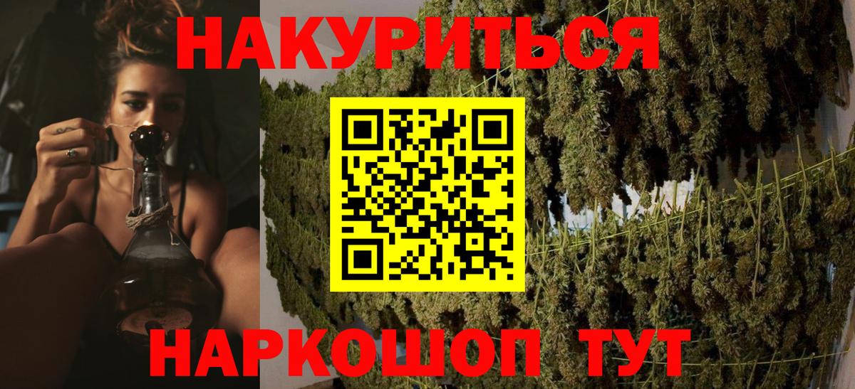 Конопля конопля  Красноперекопск  Бошки Шишки VHQ  Марихуана THC 21% 